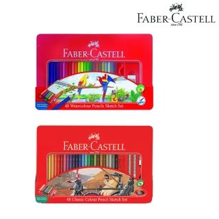 【Faber-Castell】48色紅盒色鉛筆