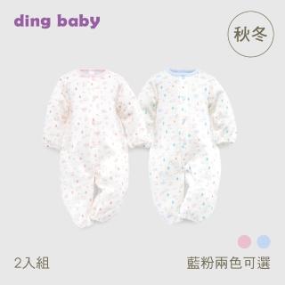 【ding baby】歡木馬樂兩用兔裝二入禮盒組-粉(純棉四季通用)