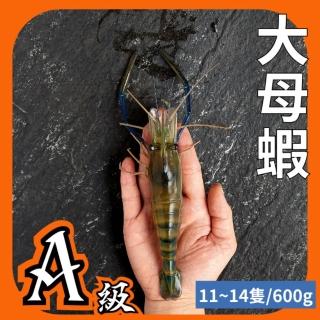 【黑豬泰國蝦】大母蝦6斤促銷價2380元