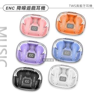 【AWEI】清透俐落 ENC 降噪遊戲TWS真藍牙耳機(V5.3升級雙通道/LED電量顯示)
