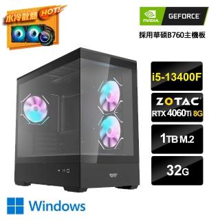 【NVIDIA】i5十核GeForce RTX 4060Ti Win11{闇水冷站DW}水冷電競電腦(i5-13400F/華碩B760/32G/1TB_M.2)
