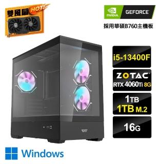 【NVIDIA】i5十核GeForce RTX 4060Ti Win11{闇工作室-GW}電競電腦(i5-13400F/華碩B760/16G/1TB/1TB_M.2)