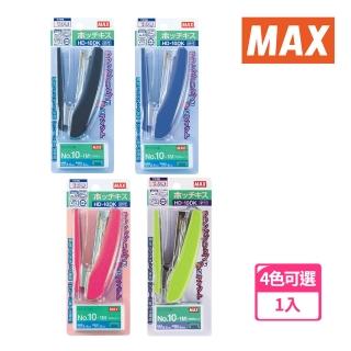【MAX 美克司】HD-10DK釘書機 附針
