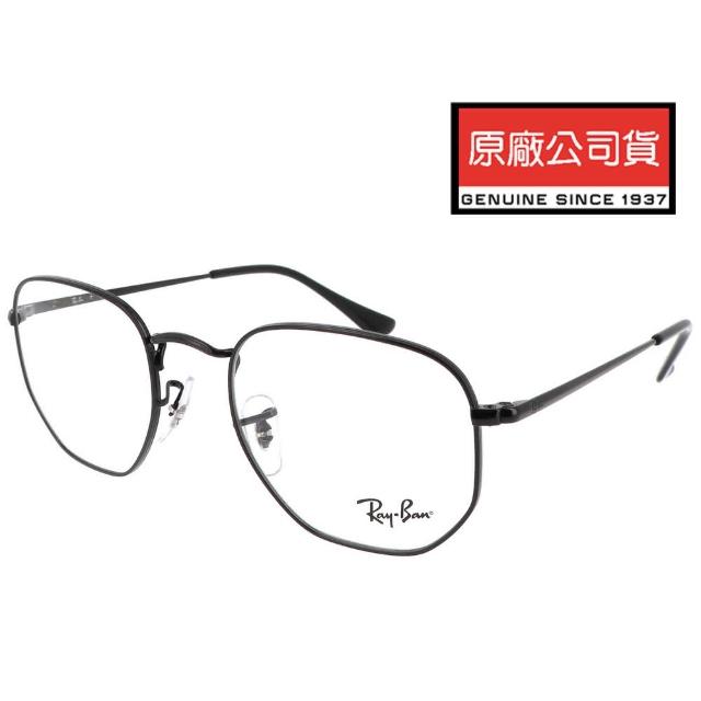 【RayBan 雷朋】輕量多邊設計光學眼鏡 舒適可調鼻墊 RB6448 2509 54mm 亮黑 公司貨