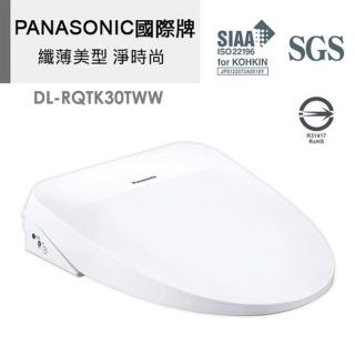 【Panasonic 國際牌】溫水洗淨便座-送基本安裝(DL-RQTK30TWW)