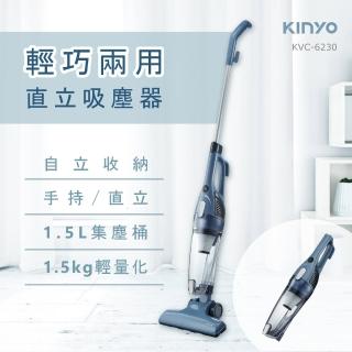 【KINYO】輕巧兩用直立吸塵器(集塵 直立 KVC-6230)