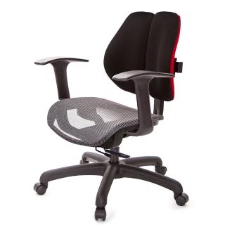 【GXG 吉加吉】低雙背網座 工學椅 /T字扶手(TW-2805 E)