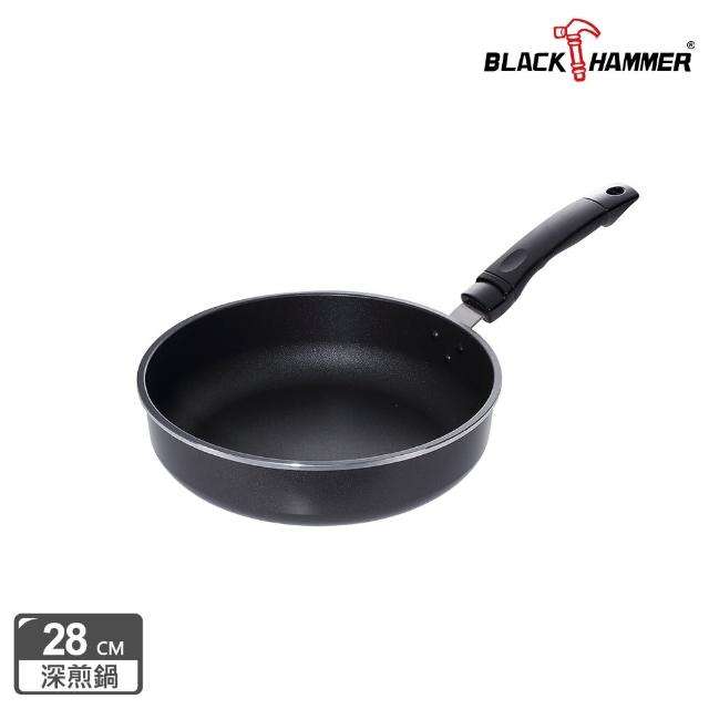 【BLACK HAMMER】黑釜鈦合金深煎鍋28cm