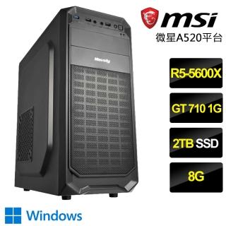 【微星平台】R5六核GT710 Win11P{霜雪之夢}文書電腦(R5-5600X/A520/8G/2TB)