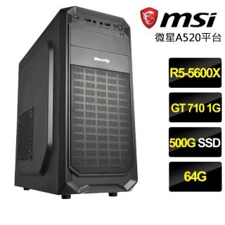 【微星平台】R5六核GT710{風雲之音}文書電腦(R5-5600X/A520/64G/500GB)