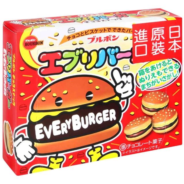 【Bourbon 北日本】漢堡夾心餅乾(66g)