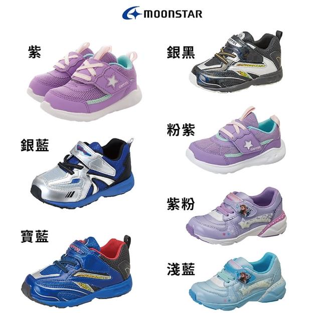 【MOONSTAR 月星】穩健機能運動鞋(12.5-19cm)