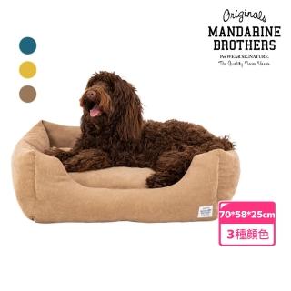 【MANDARINE BROTHERS】日本寵物多彩小沙發L號高邊窩墊(狗窩貓窩蓬鬆保暖舒服可愛可放取暖器冰袋)