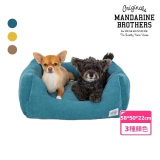 【MANDARINE BROTHERS】日本寵物多彩小沙發M號高邊窩墊(狗窩貓窩蓬鬆保暖舒服可愛可放取暖器冰袋)