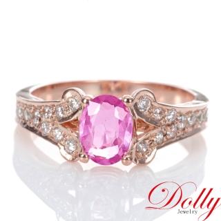 【DOLLY】1克拉 14K金天然粉紅藍寶石玫瑰金鑽石戒指
