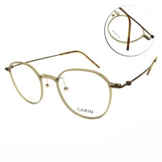 【CARIN】小透色方框 光學眼鏡 NewJeans代言(透淺棕 古銅色#DAN P C2)
