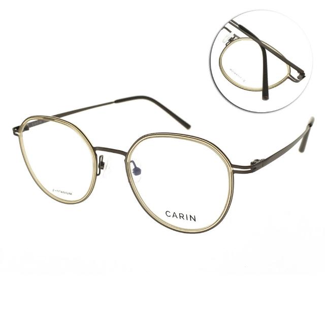 【CARIN】知性圓框款 光學眼鏡 NewJeans代言(透淺棕 棕#JEAN+ C2)