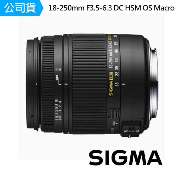 Sigma 18-250mm F3.5-6.3 DC HSM OS Macro變焦鏡頭(公)+