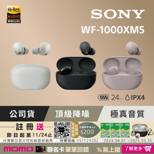 品質の良い商品 【美品】WF-1000XM5 SONY - オーディオ機器