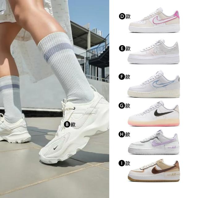 【NIKE 耐吉】休閒鞋運動鞋TC 7900/MAX BLISS/FORCE系列女鞋多