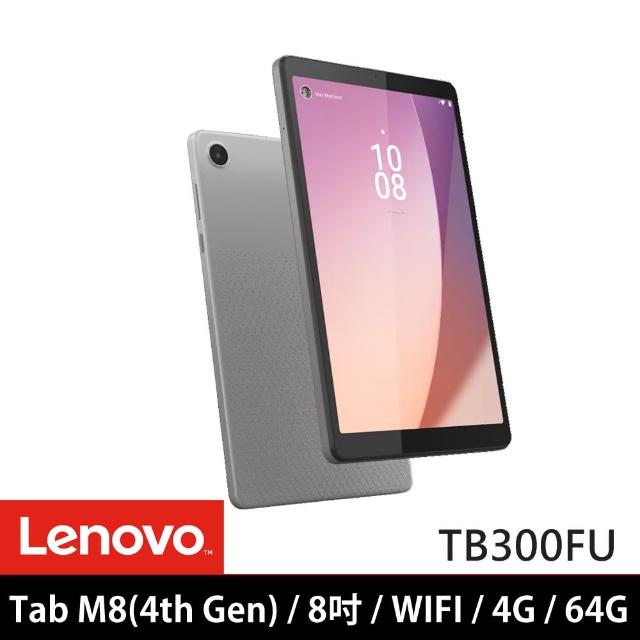 Lenovo】Tab M8 4th Gen 8吋4G/64G WiFi 平板電腦(TB300FU) - momo購物