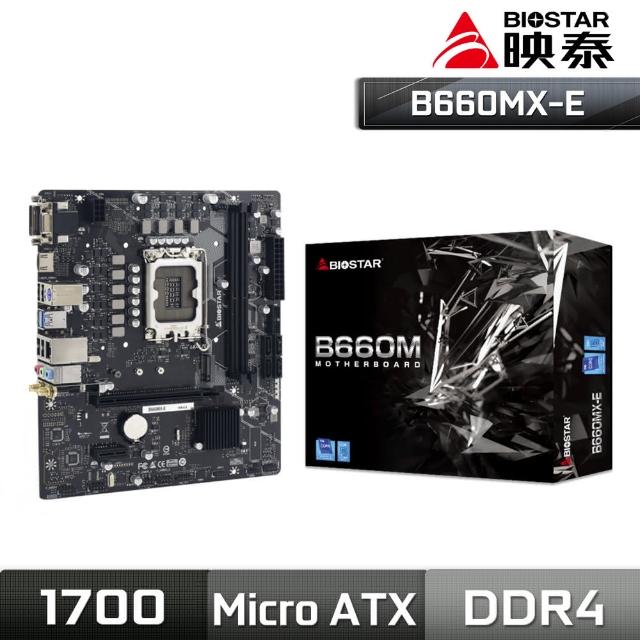 BIOSTAR 映泰】B660MX-E 主機板(LGA1700) - momo購物網- 好評推薦-2024