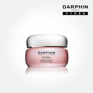 【DARPHIN 朵法】全效舒緩面霜50ml(輕柔修護敏感肌膚)