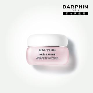 【DARPHIN 朵法】鳶尾精萃面霜50ml(皇室御用頂級鳶尾花)