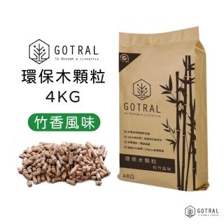 【GOTRAL】環保木顆粒4KG-松竹風味 4包(SCG認證.露營野炊)