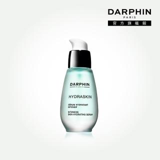 【DARPHIN 朵法】活水保濕深層滲透精華液30ml(極致滲透保濕科技)