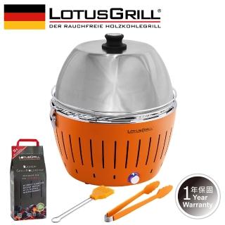 【LotusGrill】健康無炭煙烤肉爐加烘罩特惠組(G340烤爐+烘罩+夾+刷+無煙木炭)