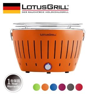 【LotusGrill】健康無炭煙烤肉爐 支援USB供電(G340 共6色 NEW)