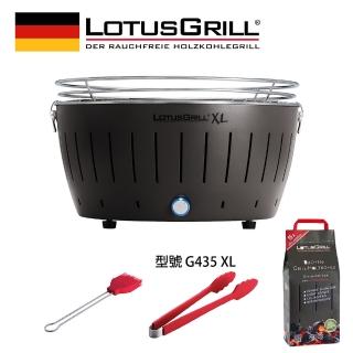 【LotusGrill】健康無炭煙烤肉爐+夾子+醬刷+進口無煙炭2.5KG(G435 XL共6色 NEW)