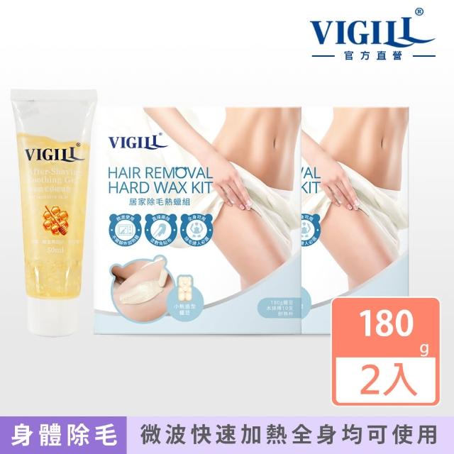 【VIGILL 婦潔】居家除毛熱蠟組買2送1組