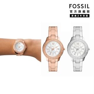 【FOSSIL 官方旗艦館】Stella 奢華雙鑽圈經典女錶 銀色不鏽鋼鍊帶 指針手錶 37MM ES5130