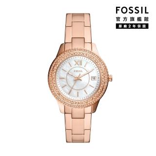 【FOSSIL 官方旗艦館】Stella 奢華雙鑽圈經典女錶 玫瑰金不鏽鋼鍊帶 指針手錶 37MM ES5131