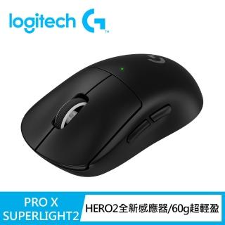 【Logitech G】G PRO X SUPERLIGHT 2 無線輕量化滑鼠(黑色)