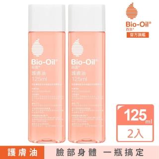 【Bio-Oil 百洛】專業護膚油125ml(共2入)