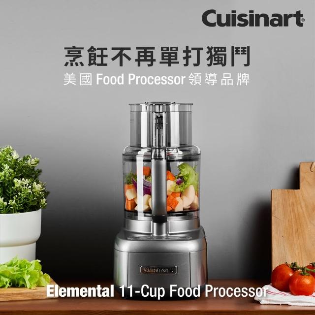 American Cuisinart Top 11 Cup Food Processor CFP-22GMPCTW - Shop cuisinart  Kitchen Appliances - Pinkoi