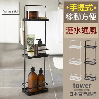 【YAMAZAKI】tower手提式三層架-黑(瓶罐置物架/置物架/收納架/廚房收納/衛浴收納)