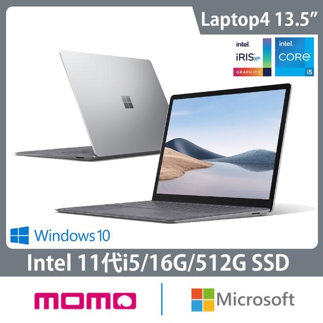 Microsoft 微軟】Surface Laptop 4 13.5吋輕薄觸控筆電-白金(i5-1135G7