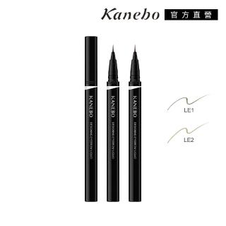 【Kanebo 佳麗寶】KANEBO 仿真毛流造型眉筆液 0.4mL(多色任選_大K)
