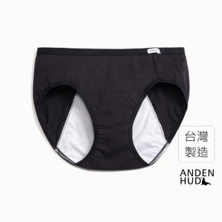 【Anden Hud】超熟睡．中腰生理褲(黑色)