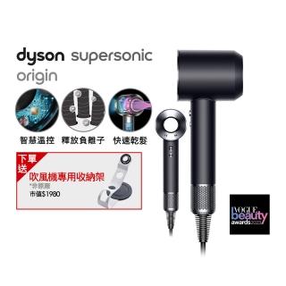 【dyson 戴森】HD08 Origin Supersonic 全新版 吹風機 溫控 負離子(黑鋼色 平裝版 新機上市)