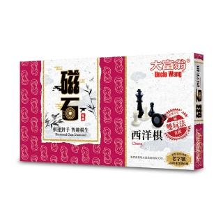 【2plus games】大富翁 經典 新磁石西洋棋 大 /付 G803