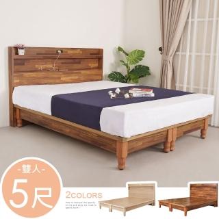 【Homelike】夏莉附插座床架組-雙人5尺(床頭片+床架)