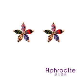 【Aphrodite 愛芙晶鑽】繽紛閃耀彩色鋯石五瓣花朵造型耳環(彩色耳環 鋯石耳環 花朵耳環)