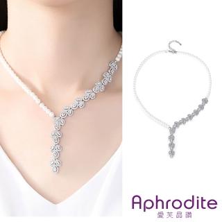 【Aphrodite 愛芙晶鑽】微鑲美鑽不對稱花葉串串鋯石造型耳環項鍊2件套組(美鑽耳環 美鑽項鍊)