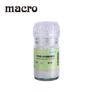 【Macro】義大利天然日曬海鹽研磨罐 65gx1罐