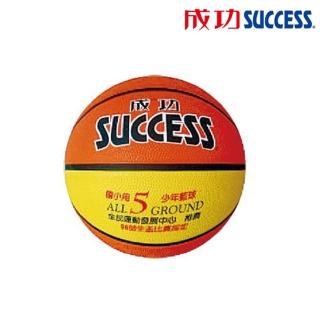 【SUCCESS 成功】5號深溝少年籃球開學文具